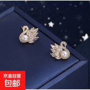 2023新款天鵝優(yōu)雅時(shí)尚耳釘女小動(dòng)物耳環(huán)輕奢感氣質(zhì)小眾耳飾品 主圖款