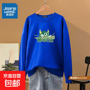 真維斯【圓領(lǐng)正肩】長(cháng)袖t恤女士春秋款2025新款寬松秋冬打底衫衛 克萊因藍綠色偷瞄怪 XL