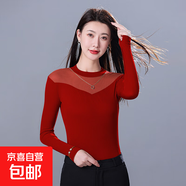 蕾絲網(wǎng)紗上衣小西裝內搭白色透明打底衫女修身體恤大紅色舞蹈上衣 酒紅色（單件上衣） 2XL 【建議體重118-126斤左右】