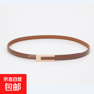 黑色復(fù)古小皮帶女簡(jiǎn)約經(jīng)典百搭腰帶細(xì)配裙子襯衫西裝褲帶細(xì)款 8823焦糖色   105cm 均碼