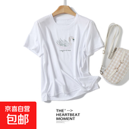【阿瑪尼制造商】高端桑蠶絲短袖T恤女亮片刺繡打底衫 LB-T2300-1 漂白 XL 120-130斤