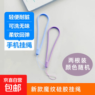 硅膠麻花純色編織手機掛繩掛鏈通用百搭簡(jiǎn)約短長(cháng)款防丟腕帶手提 純色麻花掛繩【顏色隨機】2條裝
