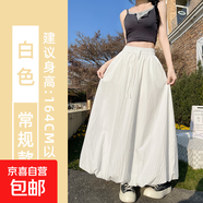 黃色花苞半身裙女夏季薄款冰絲燈籠裙溫柔風(fēng)高腰a字云朵蓬蓬裙子 白色【常規(guī)款】 L