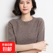 套頭針織衫女春夏季時(shí)尚百搭半袖打底衫寬松圓領(lǐng)短袖毛衣J049 咖駝色 L （110-125斤）