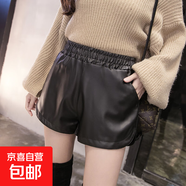 2025新款皮短褲女秋冬款大碼胖MM韓版高腰闊腿a字寬松顯瘦PU皮褲 黑色(有口袋) 4XL (建議130-145斤)