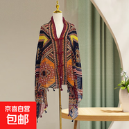 優(yōu)雅仙氣飄飄時(shí)尚外搭國(guó)風(fēng)盤(pán)扣披肩女民族風(fēng)提花戶外旅游防曬絲巾 新款#2 90*180