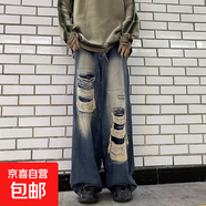 復(fù)古破洞牛仔褲男寬松直筒街頭潮牌痞帥刮爛做舊時(shí)尚個(gè)性休閑褲子 藍(lán)色 L