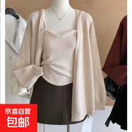 針織衫毛衣外套兩件套韓版慵懶風(fēng)時(shí)尚氣質(zhì)花邊領(lǐng)吊帶背心開(kāi)衫H17 米白色 L