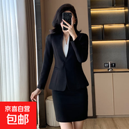 灰色西裝套裝女秋冬職業(yè)氣質(zhì)高端西服工裝珠寶店美容院前臺工作服 黑色外套+6701#白襯衫+半身裙 XL (建議108-118斤左右)