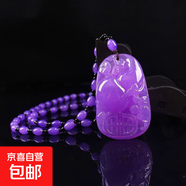 新品貔貅吊墜葫蘆如意平安扣仿蜜蠟紫色水滴情侶百搭項鏈毛衣鏈 如意葫蘆