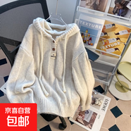 慵懶風(fēng)灰色連帽衛(wèi)衣毛衣女2025新款爆款秋冬季外套針織衫長袖上衣 1536杏色 S  【建議80斤-95斤】