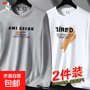 啄木鳥2件】純棉長袖T恤男2024春秋體恤休閑寬松圓領(lǐng)百搭全棉春裝 淺灰色AMI字母+白色JR字母 5XL 建議【180-200斤】