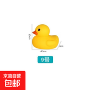 寶寶洗澡玩具小黃鴨兒童泳池戲水捏捏叫發(fā)聲可愛(ài)小鴨子男女孩嬰兒 洗澡小黃鴨-小號-1個(gè)裝