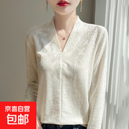 法式V領(lǐng)萊賽爾蕾絲針織打底衫高級繡花小眾設(shè)計感內(nèi)搭/ZHZ51-X 杏色 XL 130-150斤