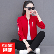 天籟之城運動(dòng)服套裝女2025秋季時(shí)尚休閑跑步服寬松立領(lǐng)衛衣兩件套 大紅+黑褲 M