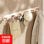 奶油白掛衣架墻上壁掛創(chuàng  )意入戶(hù)玄關(guān)墻壁門(mén)后鑰匙免打孔掛鉤一排 平板款奶油白櫸木鉤-6鉤