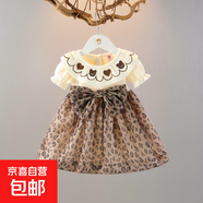 女寶寶豹紋連衣裙夏季小女孩洋氣公主裙夏裝新款女童短袖紗裙新潮 巧克力色 110 cm