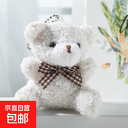 可愛(ài)卡通迷你領(lǐng)結小熊短毛絨公仔玩具包包汽車(chē)鑰匙扣掛件玩偶 白色