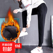 加絨褲顯瘦休閑褲冬運動(dòng)褲女冬季加絨加厚不倒絨寬松哈倫褲子 黑色 XL 體重：建議116-130斤