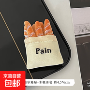 3D立體仿真食物冰箱貼磁貼個(gè)性創(chuàng)意可愛高顏值樹脂磁吸磁力貼裝飾 創(chuàng)意冰箱貼-法棍面包-1個(gè) 無規(guī)格