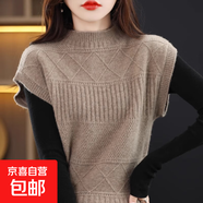 錦裳淑秋冬新款衫女馬甲半高領(lǐng)套頭坎肩毛衣寬松針織疊穿上衣Q8 駝色 均碼 適合體重80-135