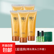 面膜黃金撕拉去角質深層去黑頭粉刺嫩滑肌膚男女士涂抹式面膜通用 5支撕拉面膜【贈去黑頭三件套】