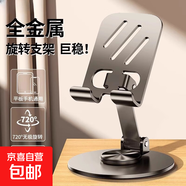 全金屬手機支架桌面懶人支架可調(diào)節(jié)折疊旋轉(zhuǎn)升降多功能追劇吃雞直播追劇神器 特惠款-灰【全金屬】360°旋轉(zhuǎn)折疊