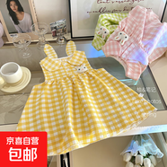 女童連衣裙洋氣夏季中小童背帶裙女蓬蓬裙格子睡衣童裝女背心裙子 黃色 80 碼建議身高60-70cm