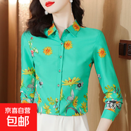 天籟之城長(cháng)袖碎花時(shí)尚雪紡襯衫女上衣2025年新款翻領(lǐng)氣質(zhì)減齡襯衣 竹青色 XL