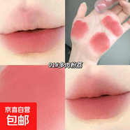莎琪諾糖葫蘆軟霧唇泥霧面啞光唇釉顯色顯白唇彩口紅唇彩彩妝 01#多肉粉荔