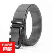男士無牙自動扣皮帶尼龍帆布編織腰帶戶外休閑百搭工裝戰(zhàn)術(shù)褲腰帶 灰色