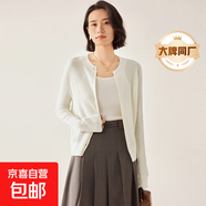【阿瑪尼制造商】LP同款美麗諾羊毛針織衫純色系扣開(kāi)衫V領(lǐng)長(cháng)袖 本白 XL (120-135斤)