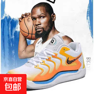杜蘭特第17代籃球鞋實用學(xué)生兒童和青少年Kd15運動鞋訓(xùn)練運動鞋 杜蘭特17代白黃 44