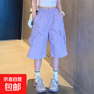 女童短褲子夏薄款2025新款中大兒童工裝短褲外穿初中生夏裝五分褲 YL-D010【紫色】 170