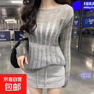 粉色薄款網(wǎng)紗長(zhǎng)袖t恤女2025秋季新款漸變色彩虹條紋正肩毛衣上衣 3932灰色 S  【建議80斤-95斤】