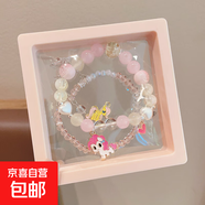 小馬寶莉水晶串珠手鏈動漫周邊配飾女童可愛紫悅碧琪手串公主禮物 淺粉色小馬寶莉串珠手鏈（兩件套）