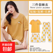 甜美風(fēng)睡衣三件套女夏季新款休閑短袖七分褲少女學(xué)生家居服套 D.M-91三件套黃色橙子 L