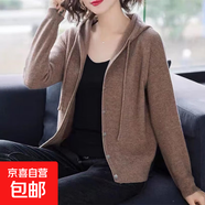 連帽針織開(kāi)衫女韓版新款寬松慵懶風(fēng)長(zhǎng)袖外套毛衣上衣女 H11 咖色 M