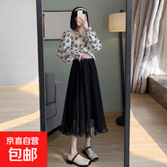 溫柔風(fēng)半身裙夏季女裝2025年新款高腰顯瘦網(wǎng)紗裙不規(guī)則仙女長裙子 1303高級黑#不規(guī)則半身裙 L 推薦【110-125斤】