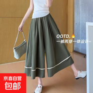 大碼80-300斤山本裙褲女夏季新款蕾絲花邊A字裙休閑闊腿褲裙CYD 綠色 4XL