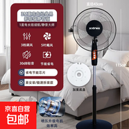 電風(fēng)扇先科電器落地扇家用電扇xldnke搖頭機(jī)械立式學(xué)生宿舍節(jié)能強(qiáng)力電扇 2.5米線長升級穩(wěn)固底座+加密網(wǎng)罩