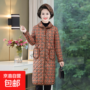 中老年女冬季新款加絨棉衣休閑長(cháng)款棉襖媽媽裝翻領(lǐng)保暖外套民族風(fēng) 4號色 3XL (建議120-135斤)