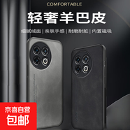 vivo S30手機殼適用于S20/S19/S18/S17/S16/S15/S12/S10保護套磁吸防摔簡約男女款輕奢全包手機套 太空灰-膚感磁吸手機殼 vivo T1 4G