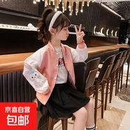 女童2025春秋裝新款女中大童外套兒童上衣長袖公主甜美韓版夾克女 粉色 170