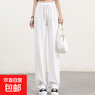 【涼涼褲】女裝新款夏季冰涼絲滑高腰顯瘦寬松闊腿褲女裝休閑褲 千葉褲-白 均碼 90-140斤可穿