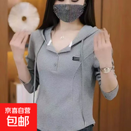 2025新款短款上衣修身遮肉顯瘦時尚百搭小個子長袖連帽衛(wèi)衣ZHFS 935-灰色 L