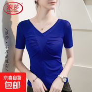 浪莎V領(lǐng)網(wǎng)紗打底衫女短袖修身2025夏季半袖新款性感洋氣T恤褶皺上 克萊因藍 3XL