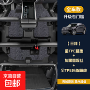 專用1524款哈弗H9五座七座二代包門檻TPE汽車腳墊全包圍裝飾配件 【全車】TPE腳墊+TPE尾箱墊+灰色雪妮絲