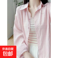 肌理感褶皺天絲長(zhǎng)袖防曬襯衫女夏季薄款設(shè)計(jì)感休閑氣質(zhì)疊穿搭上衣 粉色 M