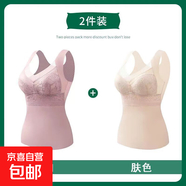 冰絲吊帶小背心女內搭防走光帶胸墊一體抹胸美背內衣文胸夏季薄款 淺咖+膚色【兩件裝】 2XL 【適合120-140斤】